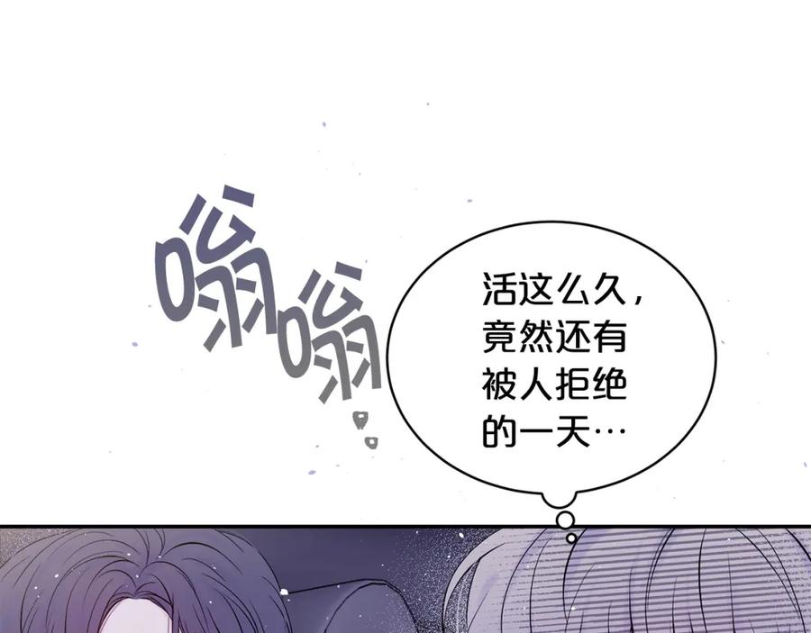 番外9情场老手-别离我太近-RISA LISA（第10张）