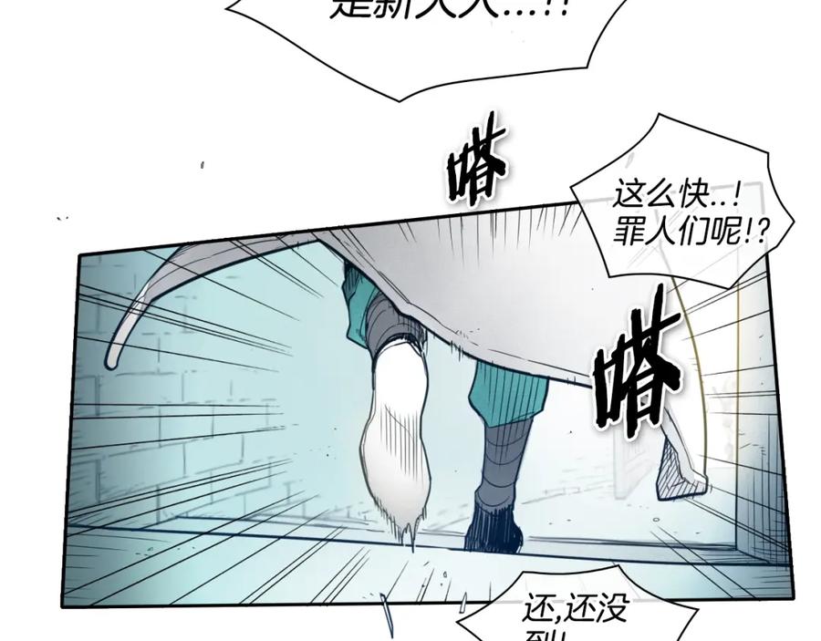 第110话处刑：一获千金！-泛泛之辈-OH SOT（第4张）