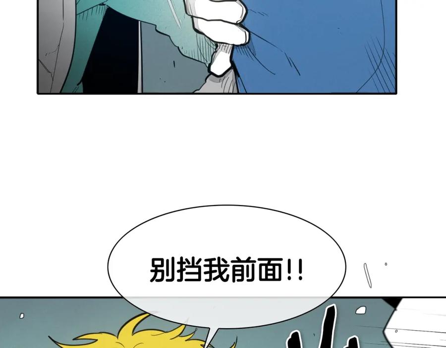 第110话处刑：一获千金！-泛泛之辈-OH SOT（第10张）