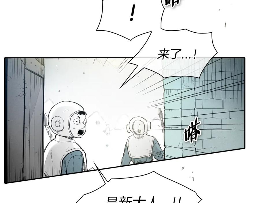 第110话处刑：一获千金！-泛泛之辈-OH SOT（第3张）