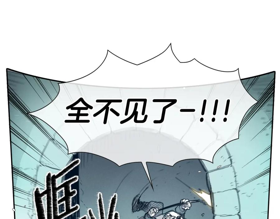 第110话处刑：一获千金！-泛泛之辈-OH SOT（第24张）