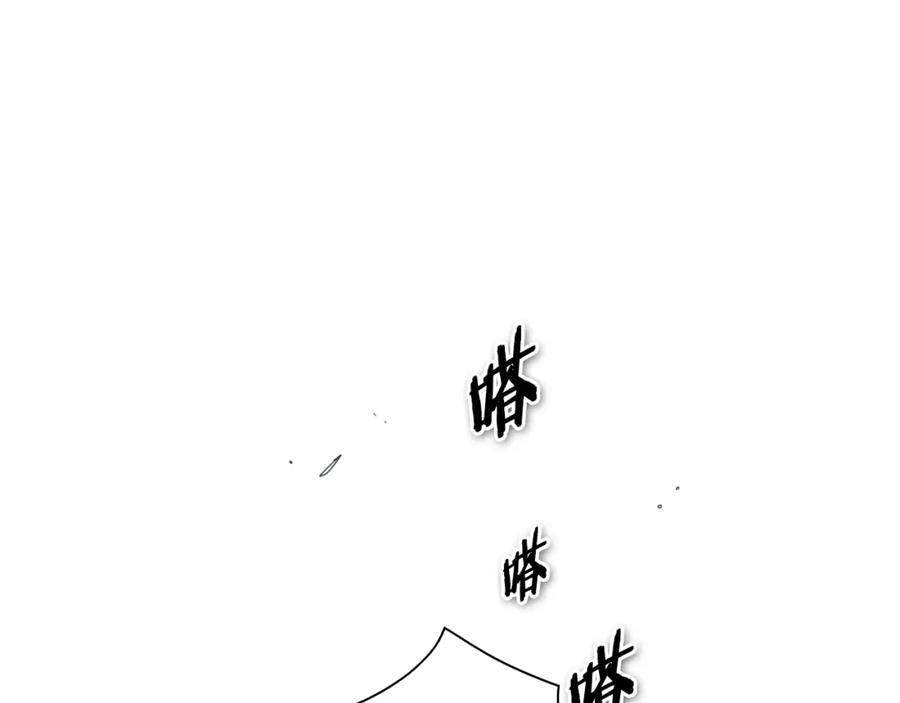 第110话处刑：一获千金！-泛泛之辈-OH SOT（第2张）