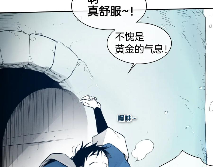 第110话处刑：一获千金！-泛泛之辈-OH SOT（第7张）
