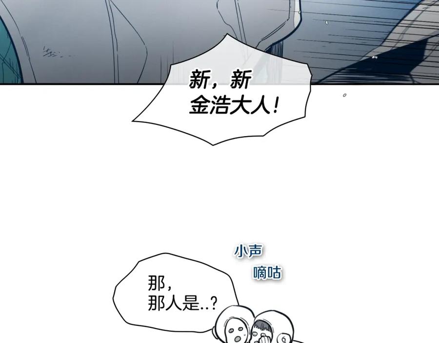 第110话处刑：一获千金！-泛泛之辈-OH SOT（第12张）
