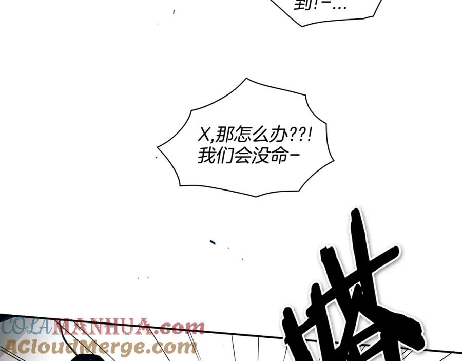 第110话处刑：一获千金！-泛泛之辈-OH SOT（第5张）