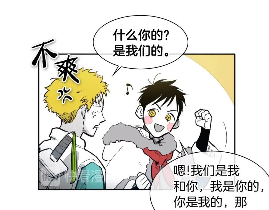 第110话处刑：一获千金！-泛泛之辈-OH SOT（第22张）