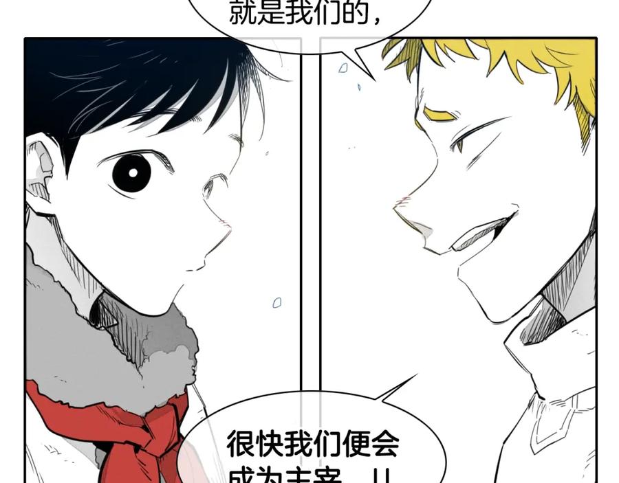第110话处刑：一获千金！-泛泛之辈-OH SOT（第16张）