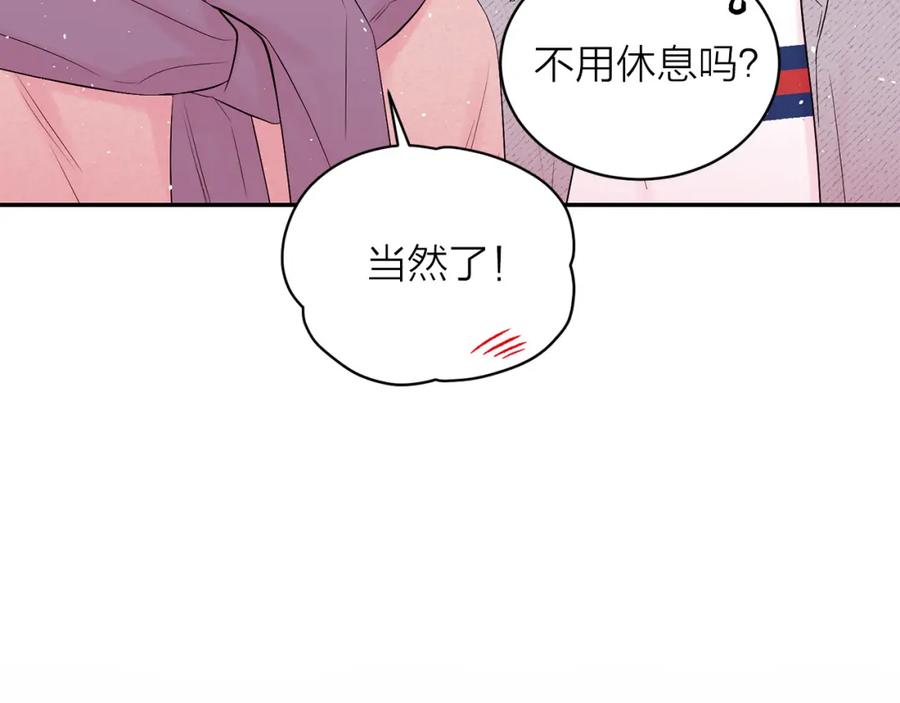 番外11惊不惊喜？-别离我太近-RISA LISA（第8张）