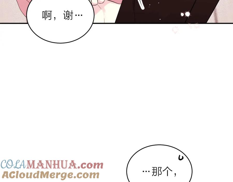 番外11惊不惊喜？-别离我太近-RISA LISA（第13张）