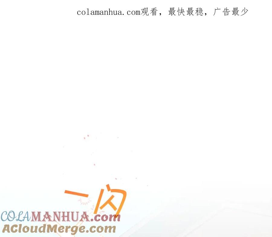番外11惊不惊喜？-别离我太近-RISA LISA（第1张）