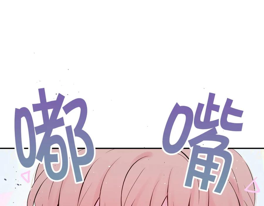 番外12情侣戒指-别离我太近-RISA LISA（第16张）