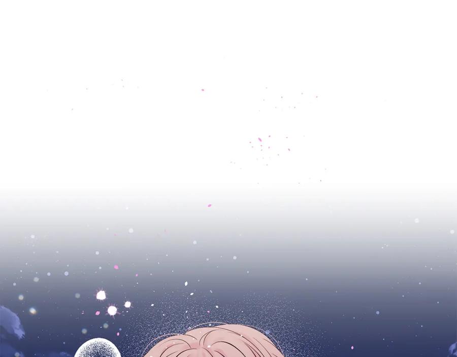 番外13幸福到永远！-别离我太近-RISA LISA（第6张）