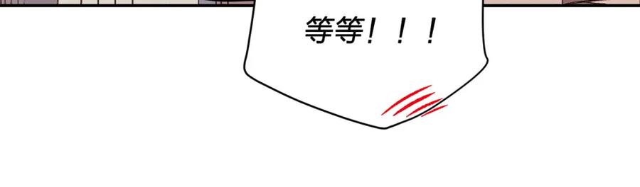 番外13幸福到永远！-别离我太近-RISA LISA（第36张）