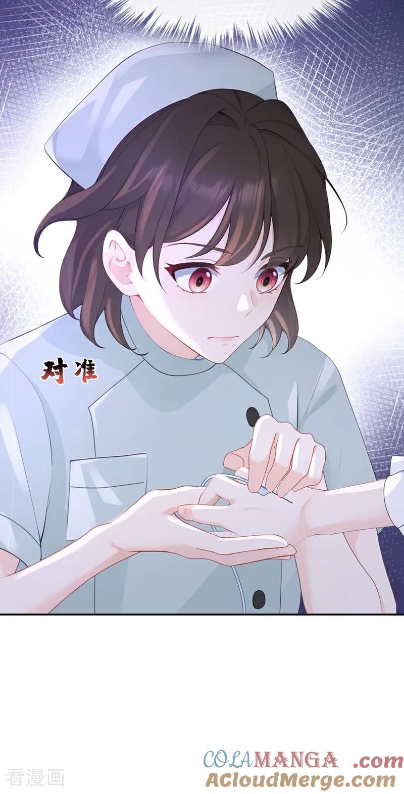 第113话他俩谈恋爱了？-快穿：宿主她一心求死-iCiyuan动漫（第13张）