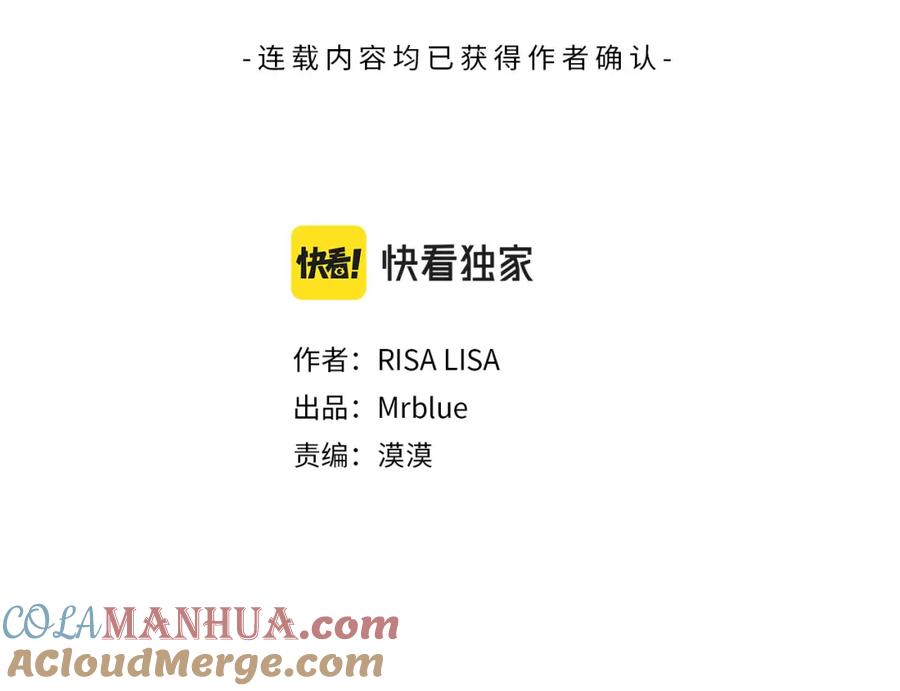 后记：一些小问答-别离我太近-RISA LISA（第3张）
