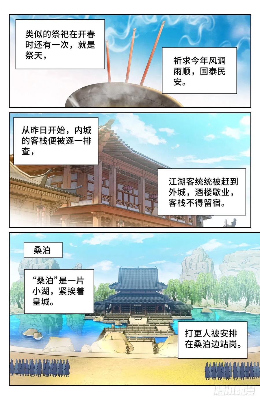 8.jpg