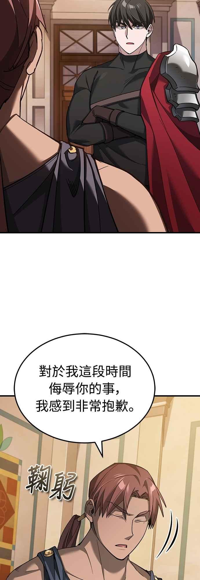 第130话证明存在吧-天魔的不凡重生-San Cheon/IronTiger,UPU（第2张）