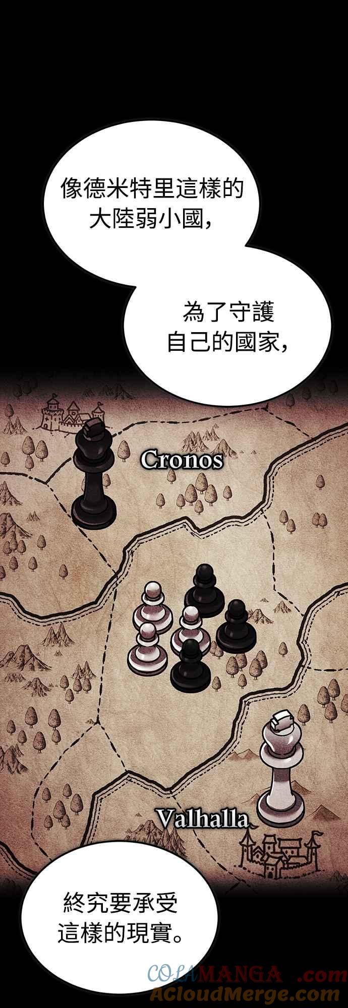 第130话证明存在吧-天魔的不凡重生-San Cheon/IronTiger,UPU（第19张）