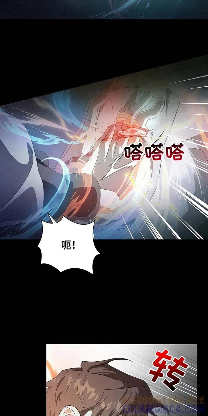 第138章：【第三季】巨大的月亮-姻缘天注定-ROAMM（第12张）