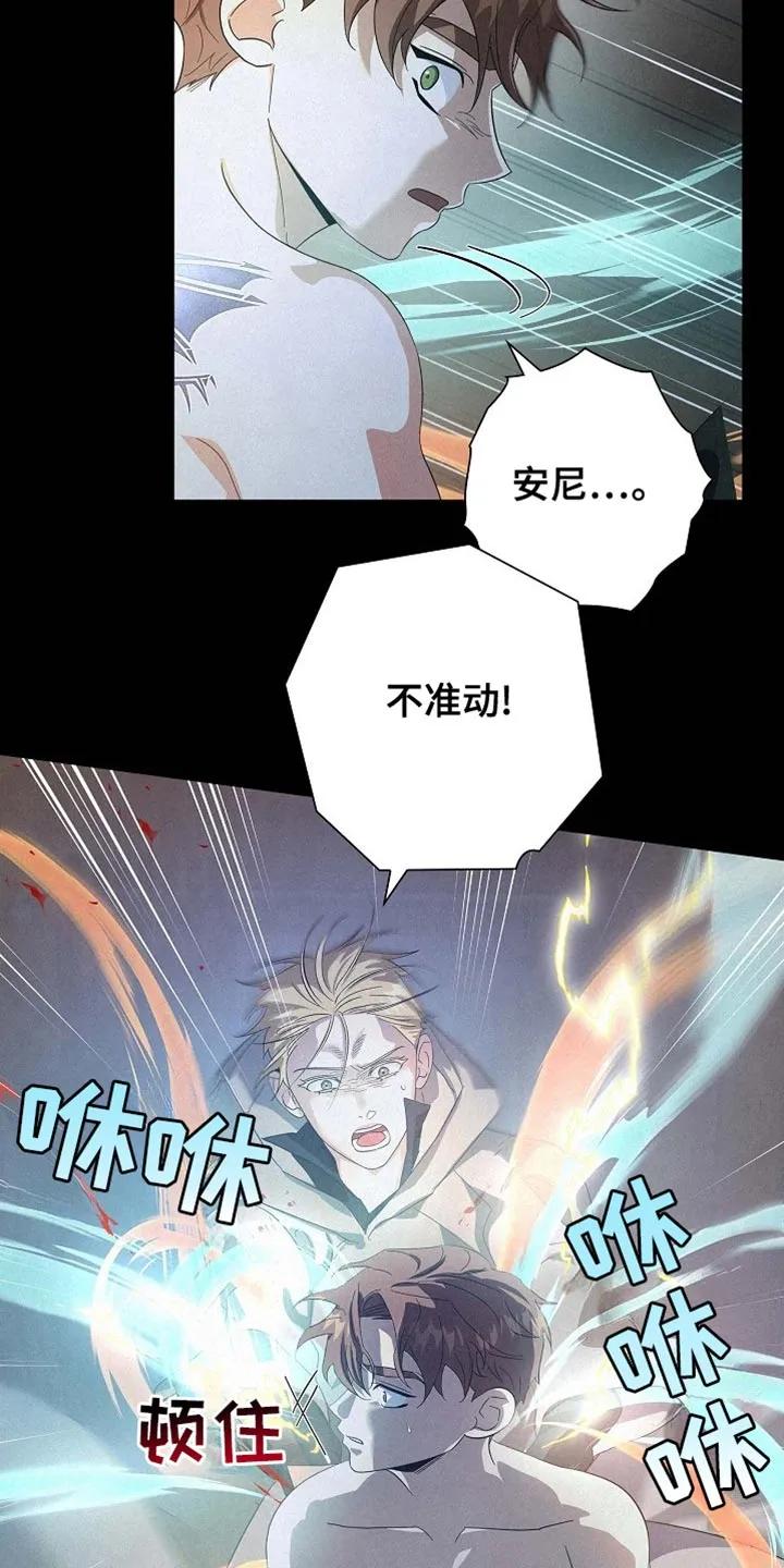 第138章：【第三季】巨大的月亮-姻缘天注定-ROAMM（第13张）