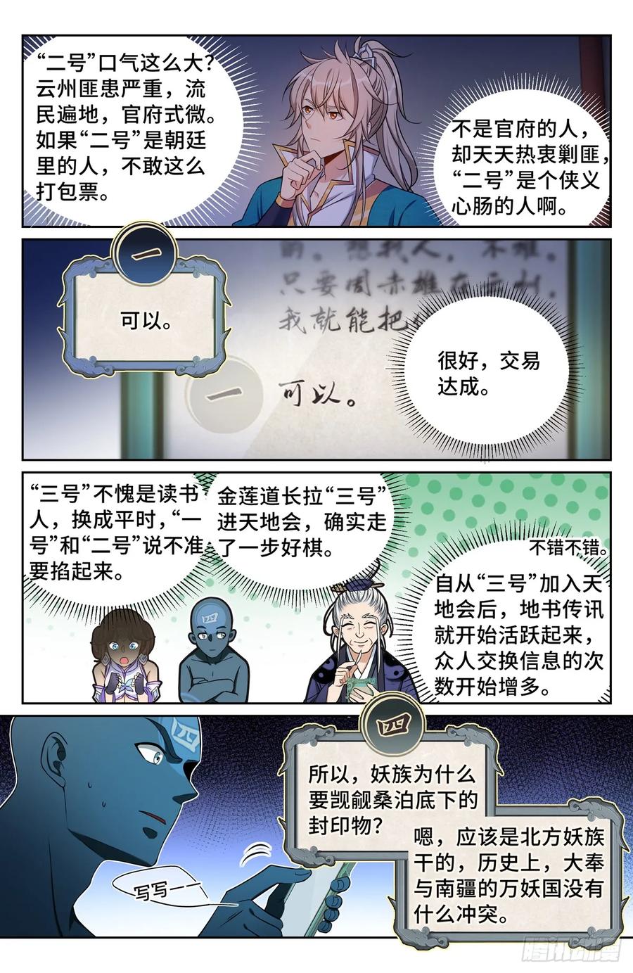 2.jpg