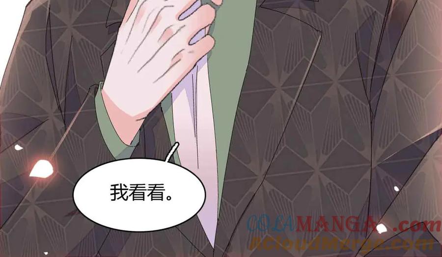 155公开恋情-全能千金燃翻天-阅文漫画/客心文化（第28张）