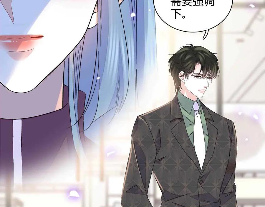 155公开恋情-全能千金燃翻天-阅文漫画/客心文化（第42张）