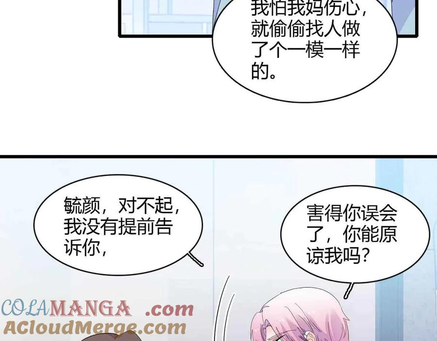 155公开恋情-全能千金燃翻天-阅文漫画/客心文化（第13张）