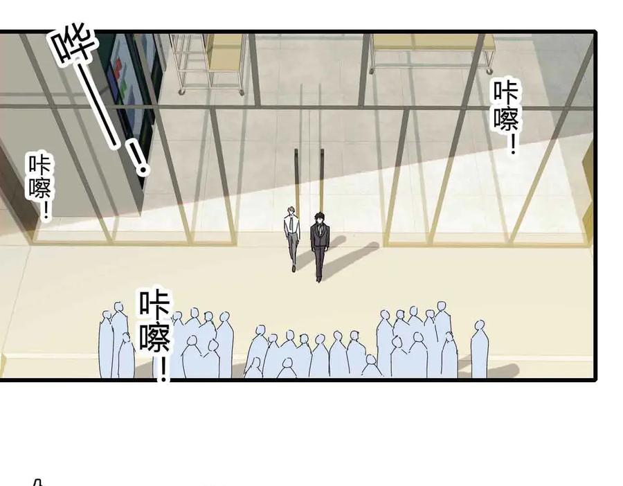 155公开恋情-全能千金燃翻天-阅文漫画/客心文化（第35张）
