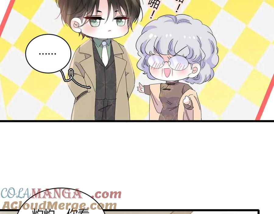 155公开恋情-全能千金燃翻天-阅文漫画/客心文化（第64张）