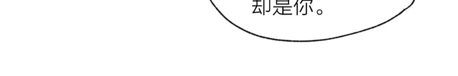 第15话拍照被调戏…？-别离我太近-RISA LISA（第10张）