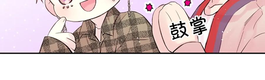 第15话拍照被调戏…？-别离我太近-RISA LISA（第20张）