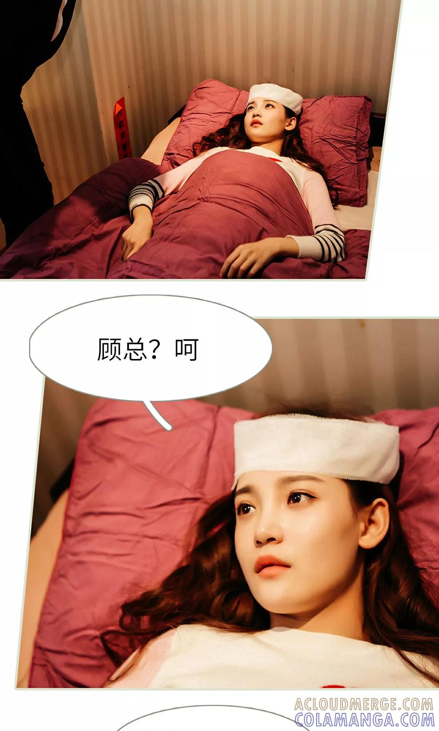 第16话-隐婚暖妻-剧能玩（第5张）