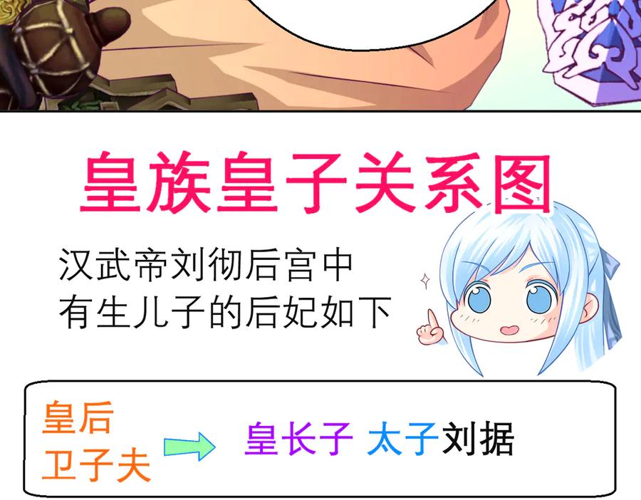 167敌人的敌人是盟友修远计划_-恋上月夜花蝶(新)-茶茶猫秦仪（第15张）