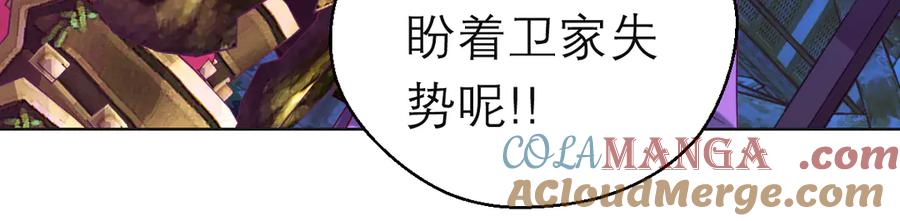 168不争皇位，却最像帝王-恋上月夜花蝶(新)-茶茶猫秦仪（第10张）