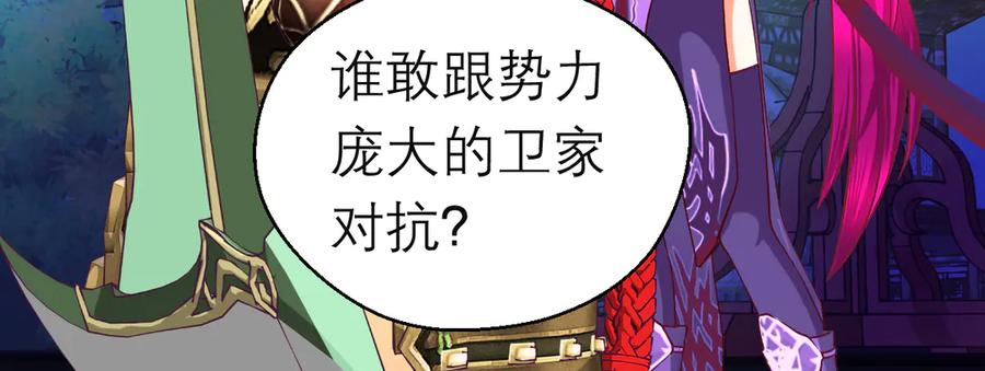 168不争皇位，却最像帝王-恋上月夜花蝶(新)-茶茶猫秦仪（第5张）