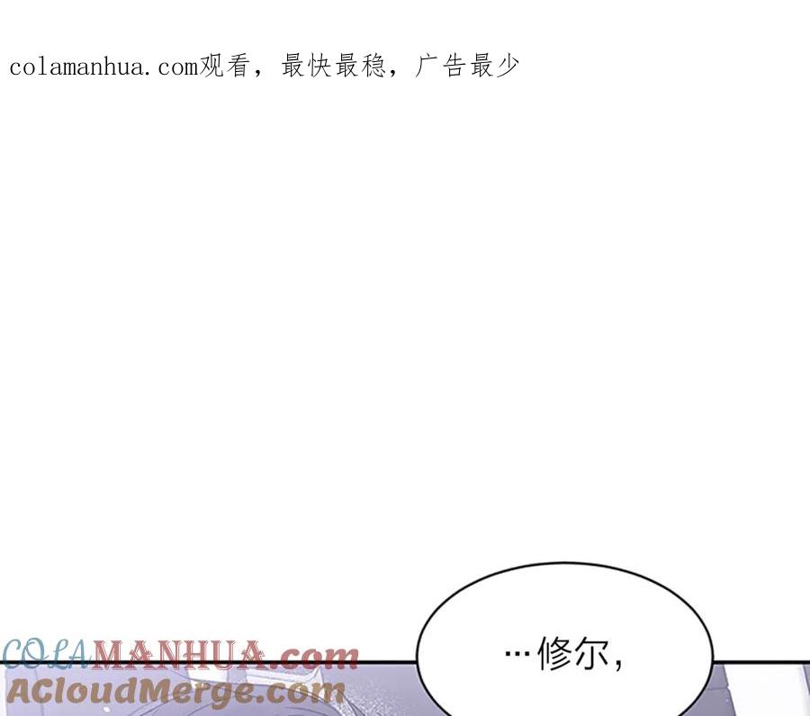 第16话心疼-别离我太近-RISA LISA（第1张）