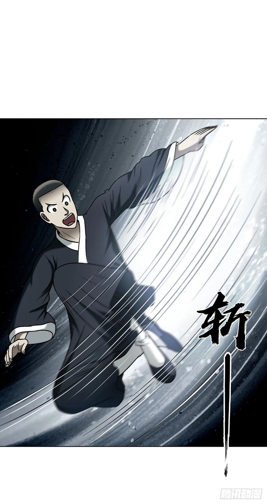 1732终结者-中国惊奇先生（神鬼七杀令）-权迎升（第11张）