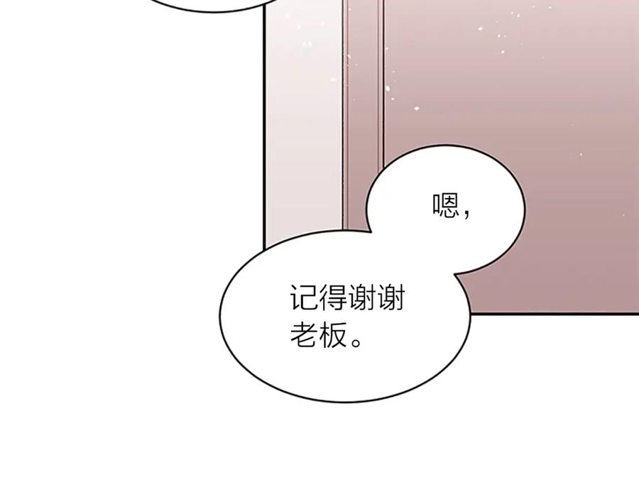 第17话想要守护你-别离我太近-RISA LISA（第19张）