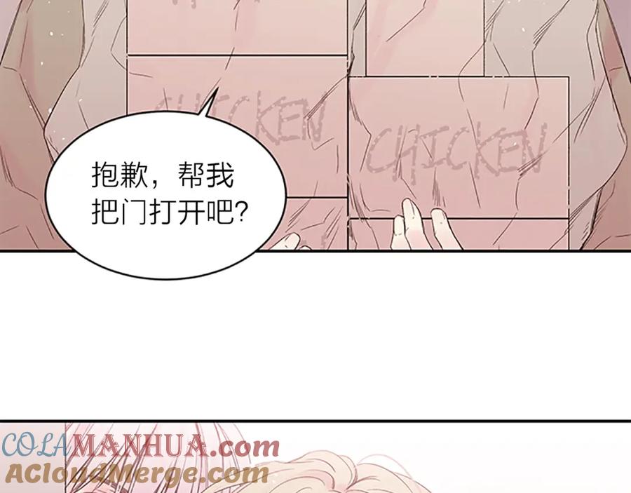 第17话想要守护你-别离我太近-RISA LISA（第5张）