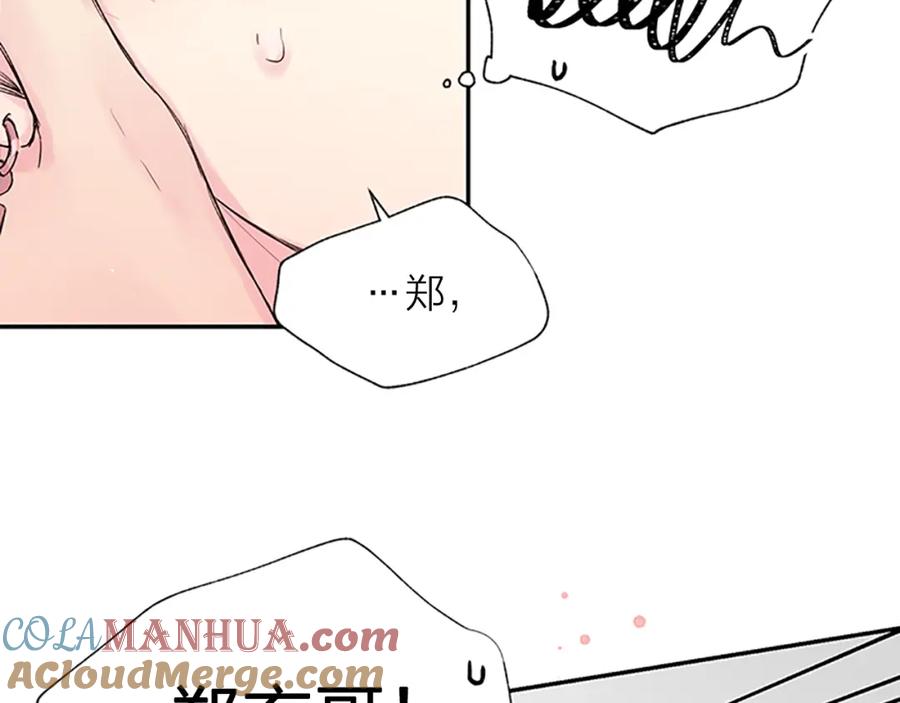 第19话你不会推开我吧？-别离我太近-RISA LISA（第9张）
