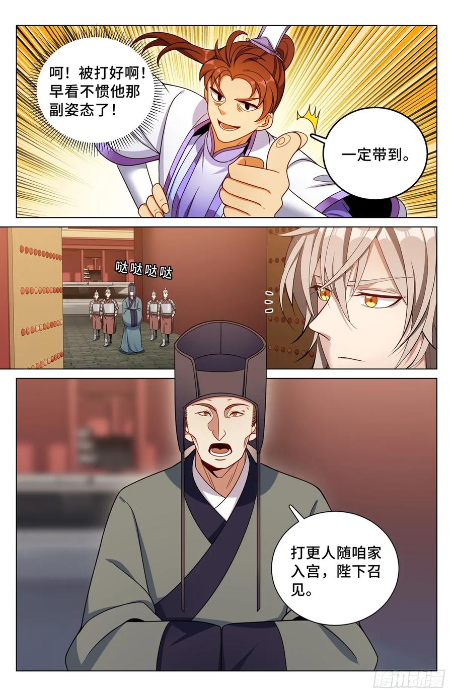 6.jpg