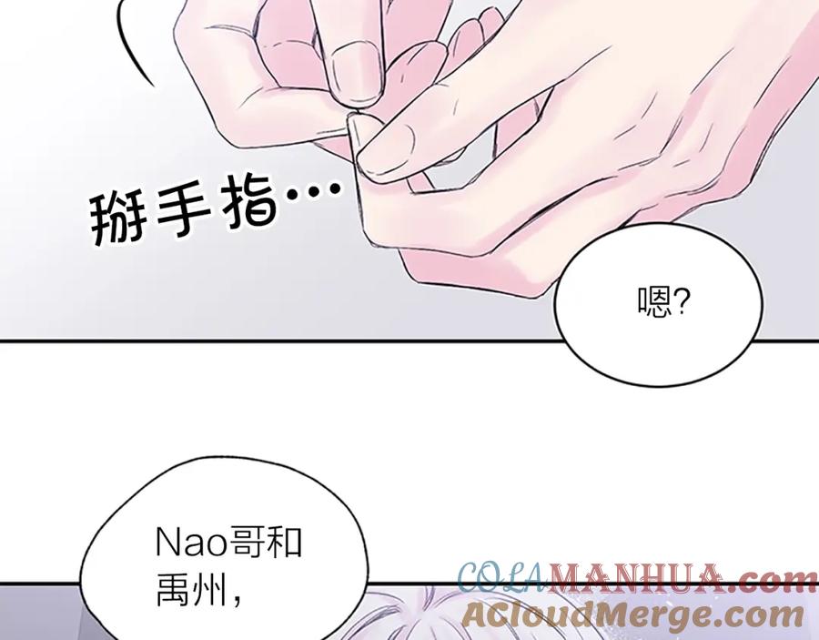第20话关系曝光？-别离我太近-RISA LISA（第21张）