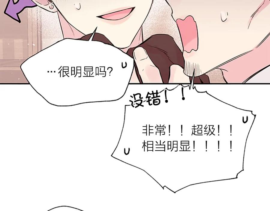 第21话秘密的见面-别离我太近-RISA LISA（第7张）