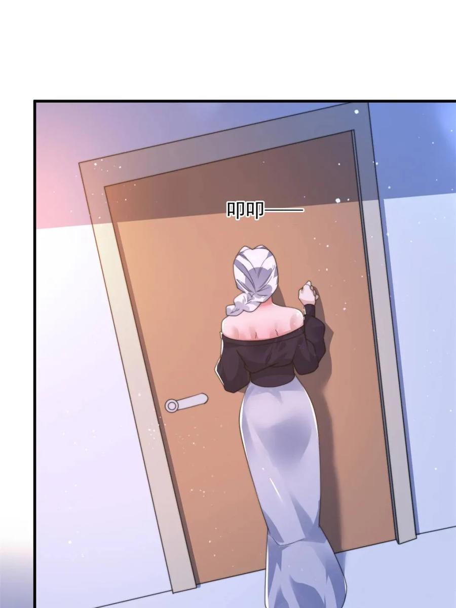 第227话与南姬顺利煮成熟饭-女徒弟个个想杀我-김구studio（第18张）