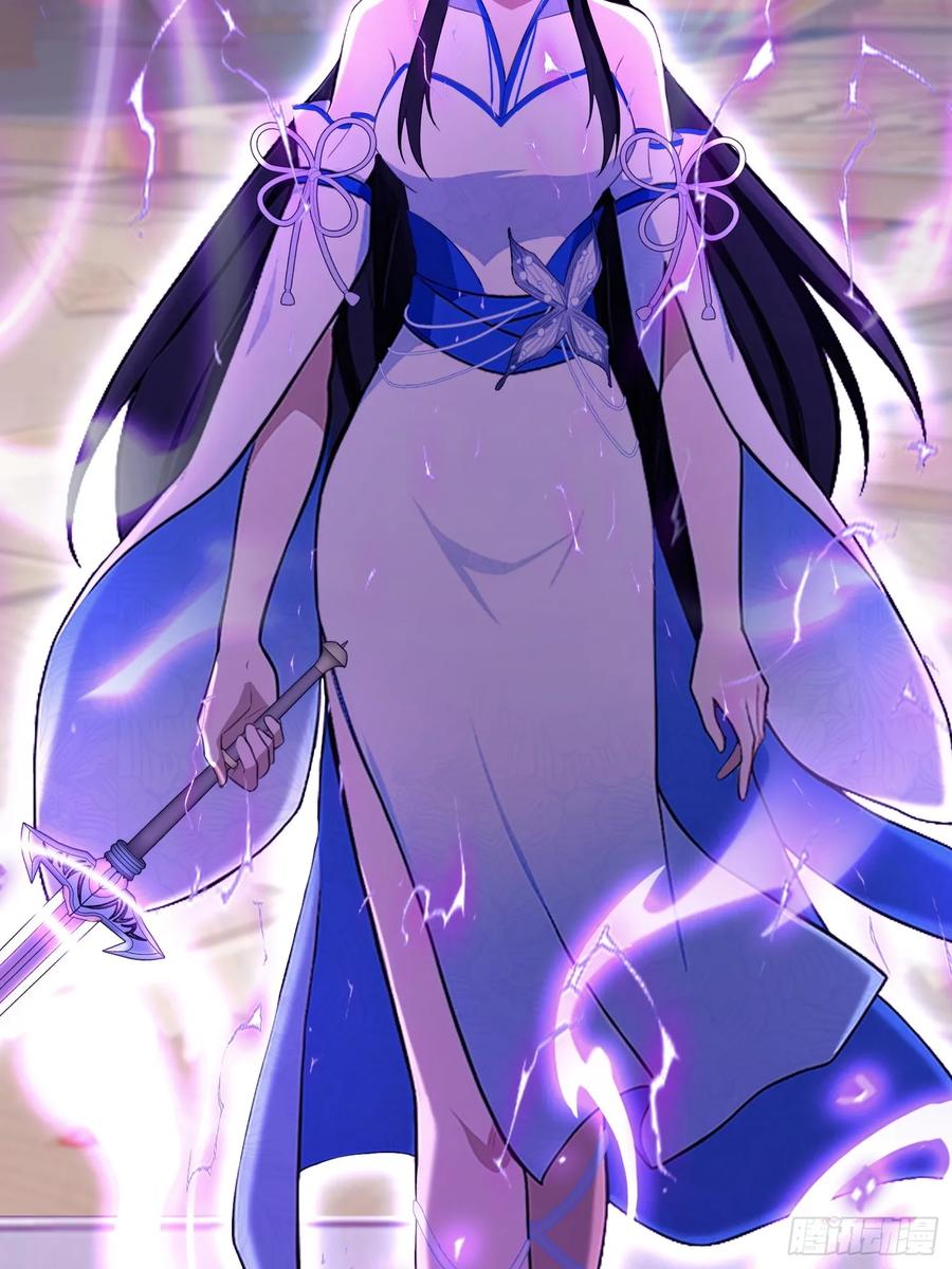 第226话师祖修炼手册？-原来我早就无敌了-奇想漫画（第11张）