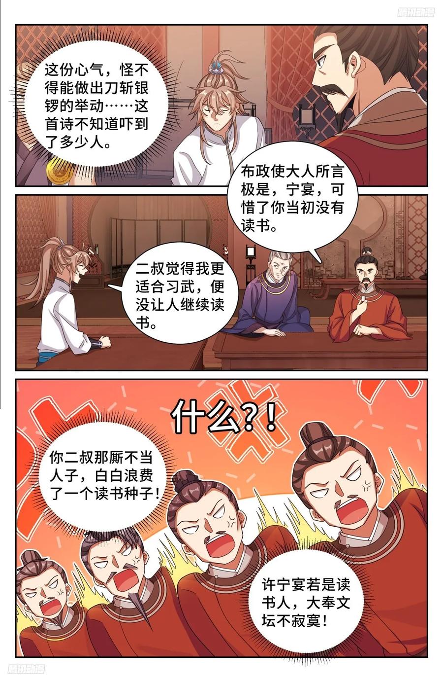 6.jpg