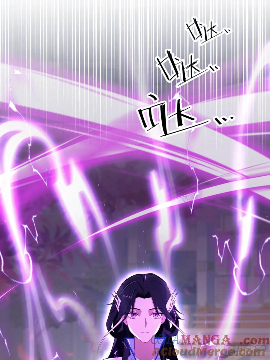 第226话师祖修炼手册？-原来我早就无敌了-奇想漫画（第10张）