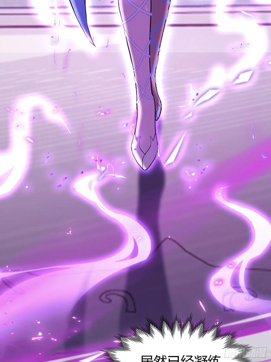 第226话师祖修炼手册？-原来我早就无敌了-奇想漫画（第12张）