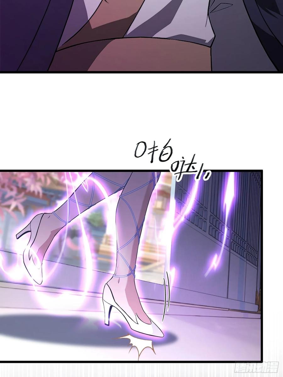 第226话师祖修炼手册？-原来我早就无敌了-奇想漫画（第9张）